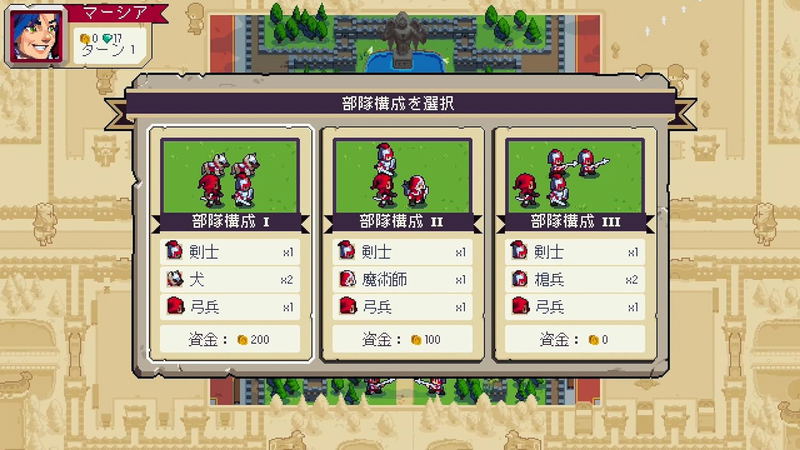 Wargroove 1 + 2 (Multi-Language) image 7
