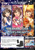Weiss Schwarz Booster Pack The Idolmaster Cinderella Girls Next Twinkle! (Set of 12 Packs) thumbnail 3