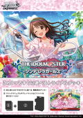Weiss Schwarz Trial Deck The Idolmaster Cinderella Girls Type:Cute thumbnail 2