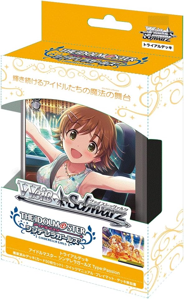 Weiss Schwarz Trial Deck The Idolmaster Cinderella Girls Type:Passion image 1