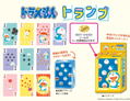 Doraemon Playing Cards thumbnail 2