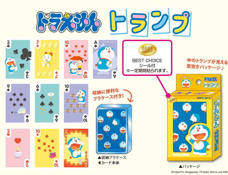 Doraemon Playing Cards image 2