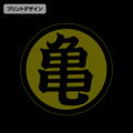 Dragon Ball Z - Kamesenryu Eco Bag (Black) thumbnail 2