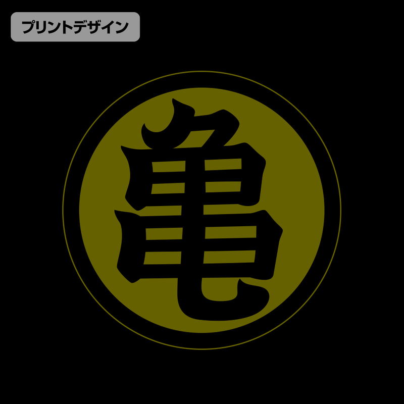 Dragon Ball Z - Kamesenryu Eco Bag (Black) image 2