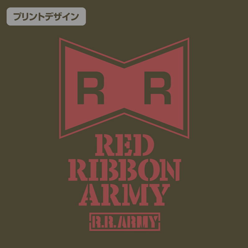Dragon Ball Z - Red Ribbon Army Eco Bag (Olive) image 2