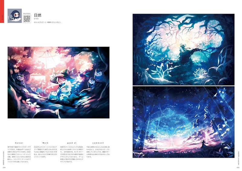 Genseki Art Book 2024 image 2