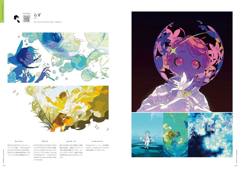 Genseki Art Book 2024 image 3