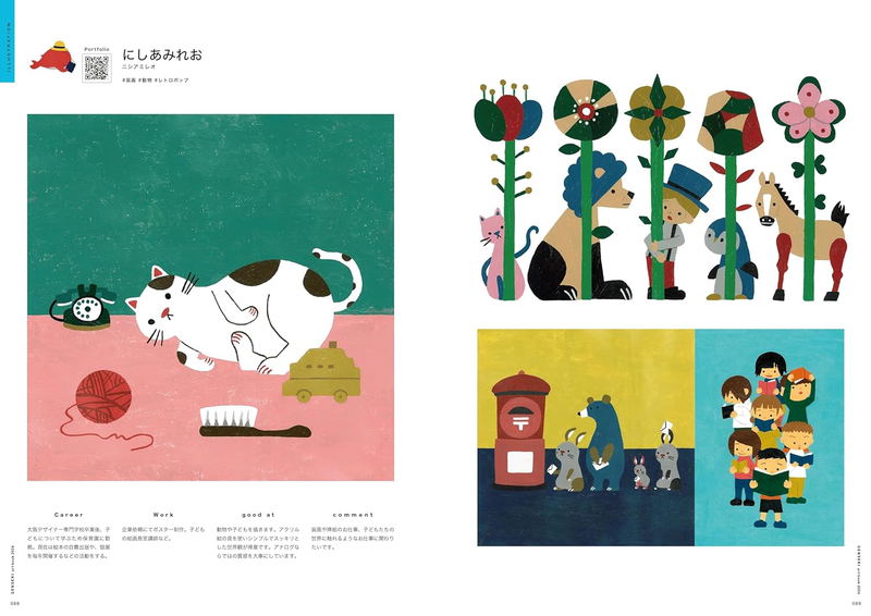Genseki Art Book 2024 image 4
