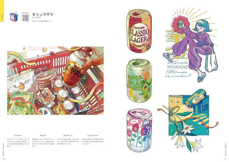Genseki Art Book 2024 image 5