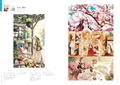 Genseki Art Book 2024 thumbnail 8