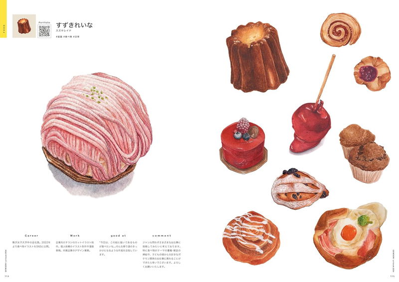 Genseki Art Book 2024 image 9