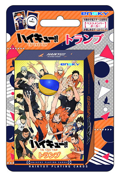Haikyu!! To The Top Playing Cards image 1
