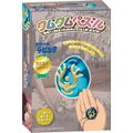 Laputa Castle in the Sky Kumukumu Puzzle KM-119 Levitation Stone thumbnail 4