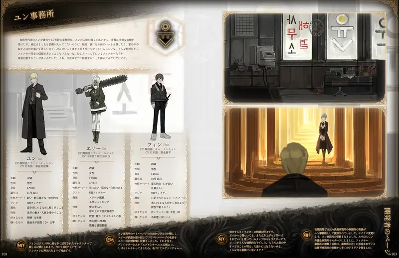 Library Of Ruina (Multi-Language) image 7