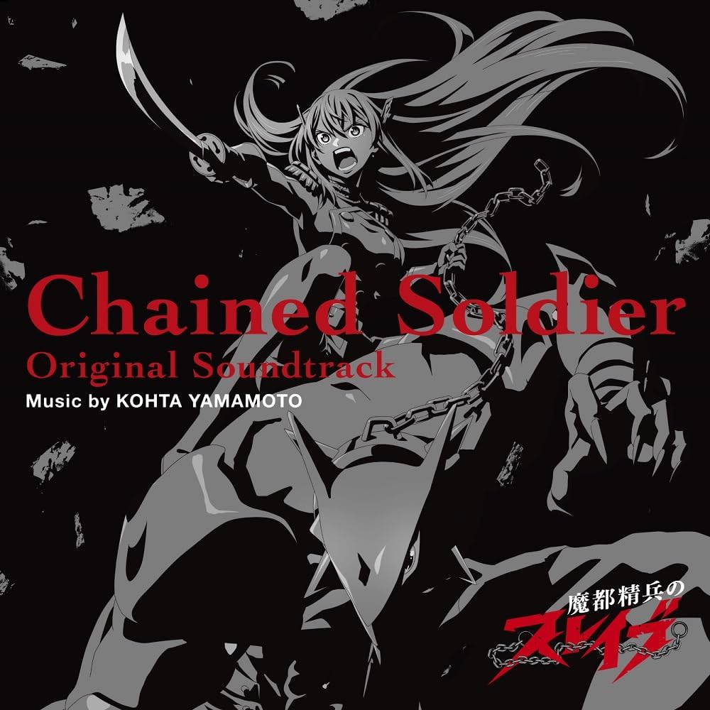 Mato Seihei No Slave Original Soundtrack — Import Game Deal