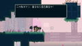 Rusted Moss (Multi-Language) thumbnail 4