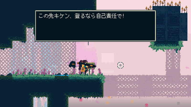 Rusted Moss (Multi-Language) image 4