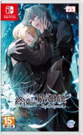 Shuuen no Virche -EpiC:lycoris- (Chinese) thumbnail 1