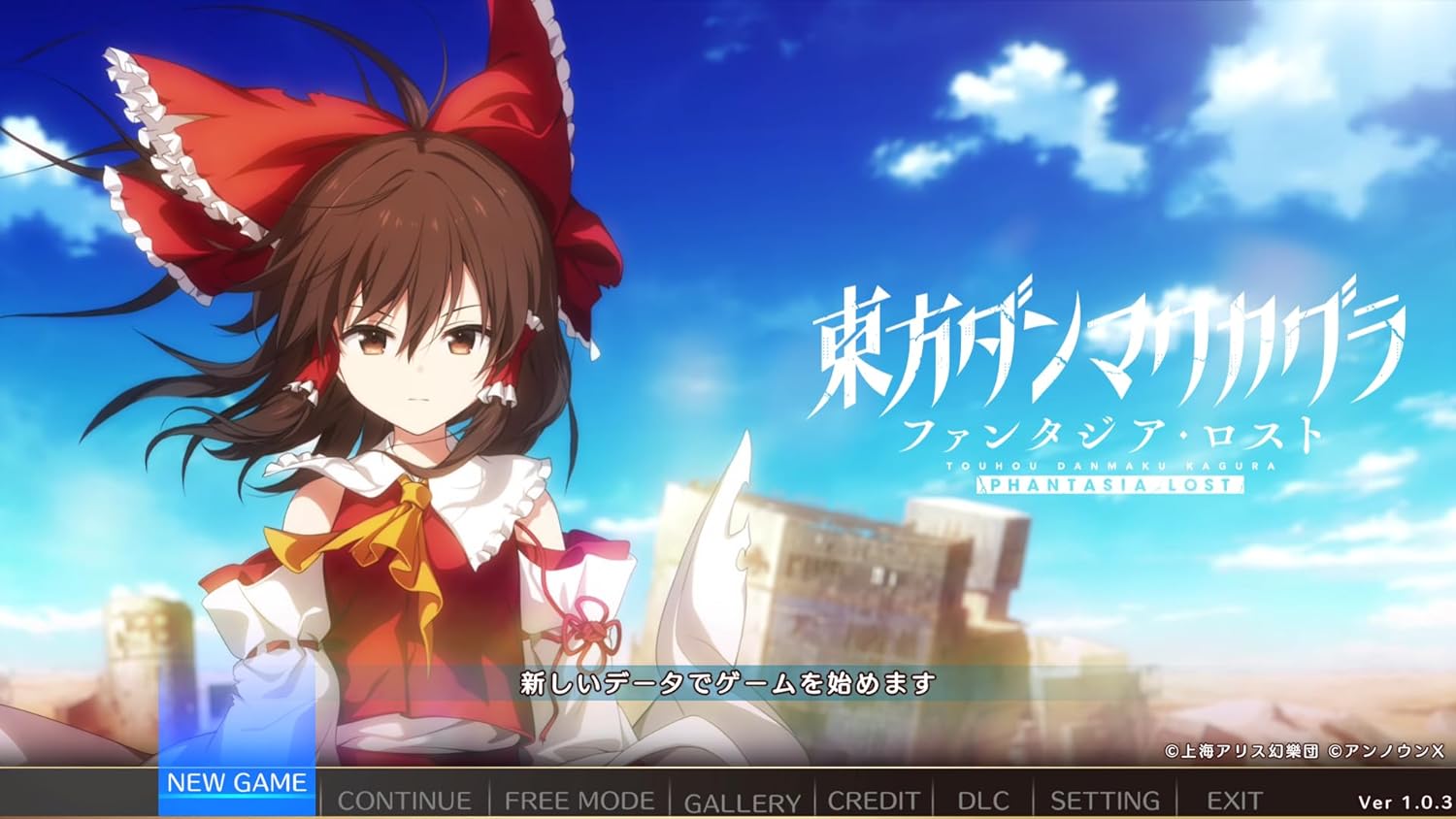 Touhou Danmaku Kagura: Phantasia Lost (Multi-Language) for