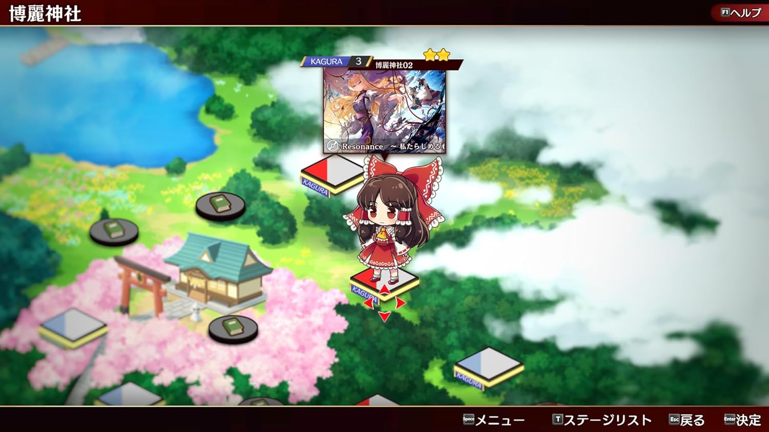 Touhou Danmaku Kagura: Phantasia Lost (Multi-Language) for