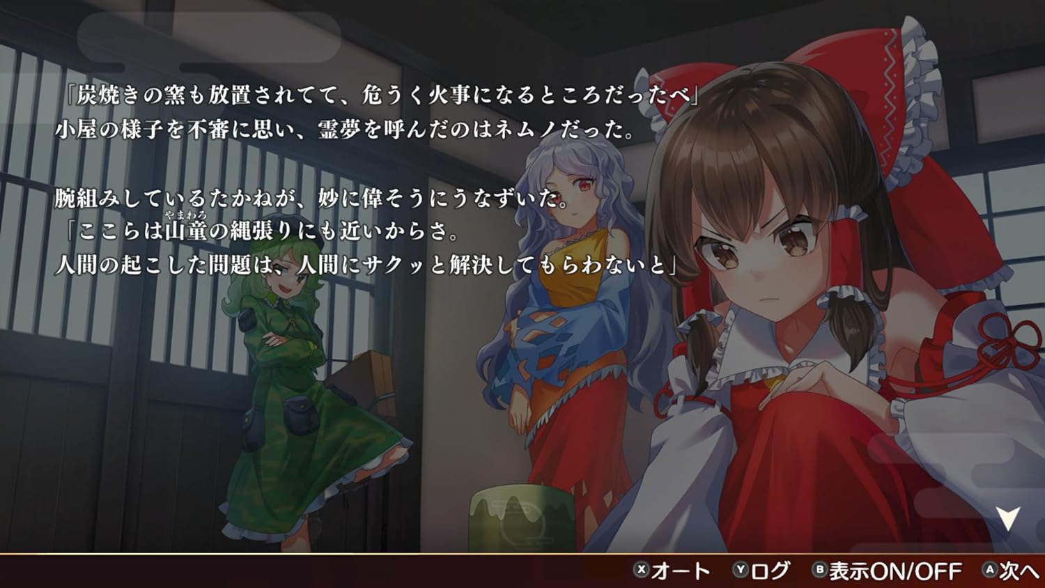 Touhou Danmaku Kagura: Phantasia Lost (Multi-Language) for
