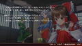 Touhou Danmaku Kagura: Phantasia Lost (Multi-Language) thumbnail 6