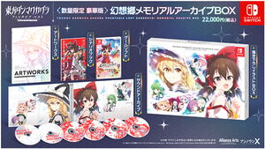 Touhou Danmaku Kagura: Phantasia Lost [Gensokyo: Memorial Archive Box] (Limited Edition)_