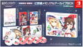 Touhou Danmaku Kagura: Phantasia Lost [Gensokyo: Memorial Archive Box] (Limited Edition) thumbnail 1