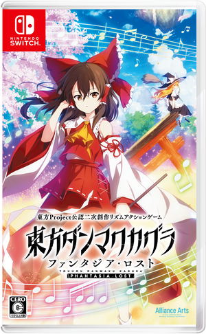 Touhou Danmaku Kagura: Phantasia Lost (Multi-Language)_