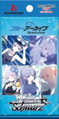 Weiss Schwarz Booster Pack Blue Archive (Set of 12 Packs) (Re-run) thumbnail 2