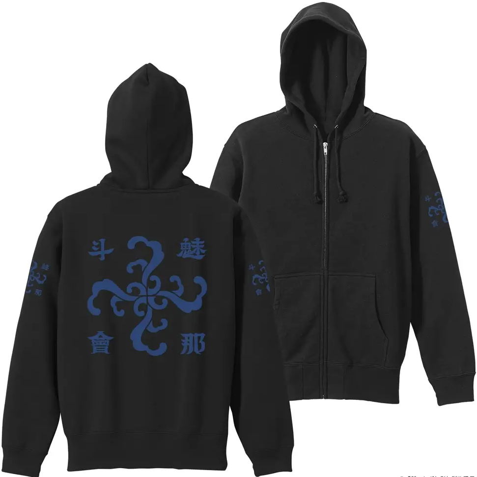 Butchigiri?! - Minatokai Zip Hoodie (Black | Size XL) - Bitcoin