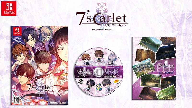 7’scarlet for Nintendo Switch [Special Edition] image 1