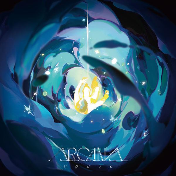 Arcana [w/ DVD Limited Edition]