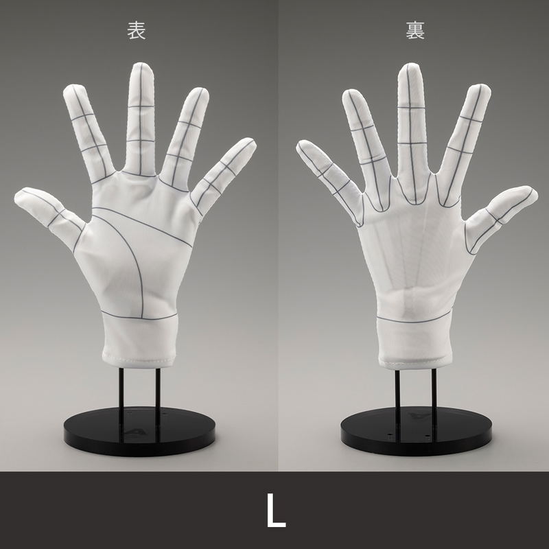 Artist Support Item Hand Model Glove/L -Wireframe- image 2