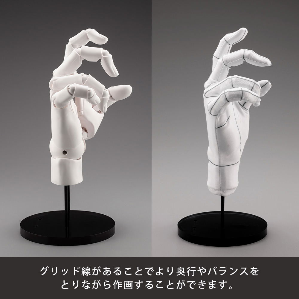 Artist Support Item Hand Model Glove/L -Wireframe-