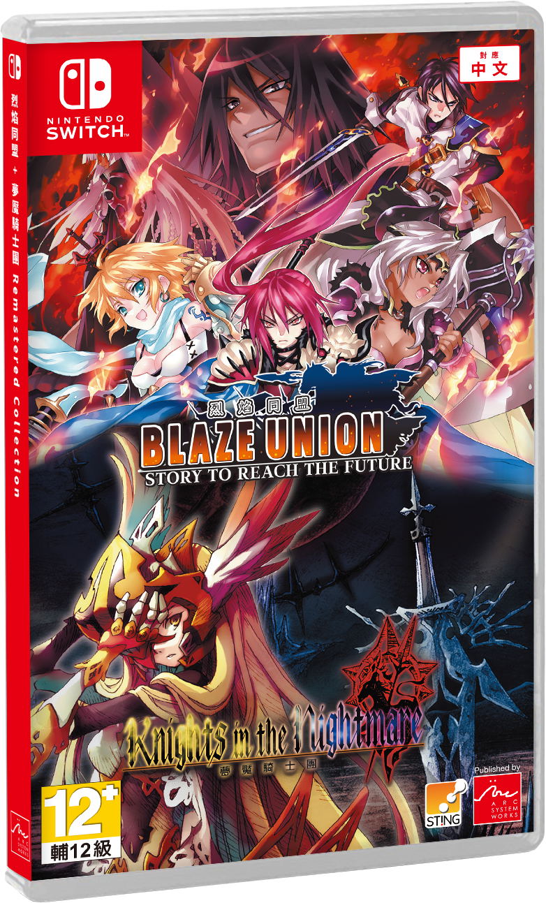 Blaze Union + Knights in the Nightmare (Chinese) image 1