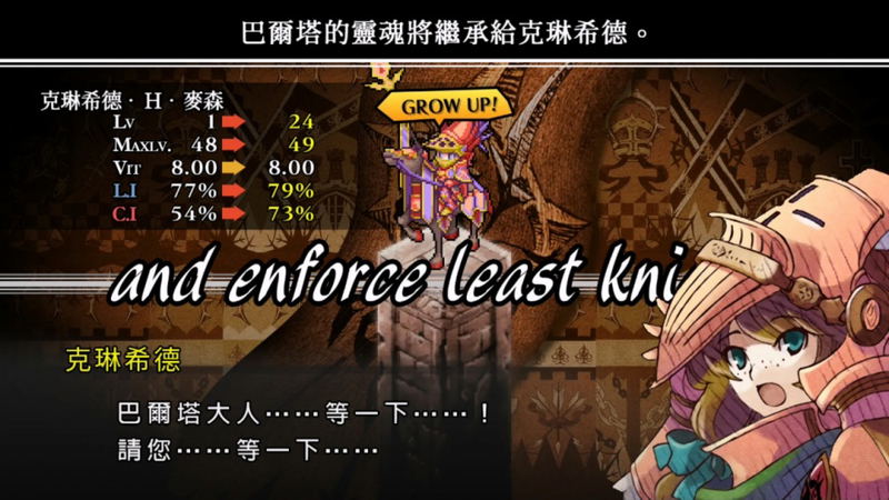 Blaze Union + Knights in the Nightmare (Chinese) image 10