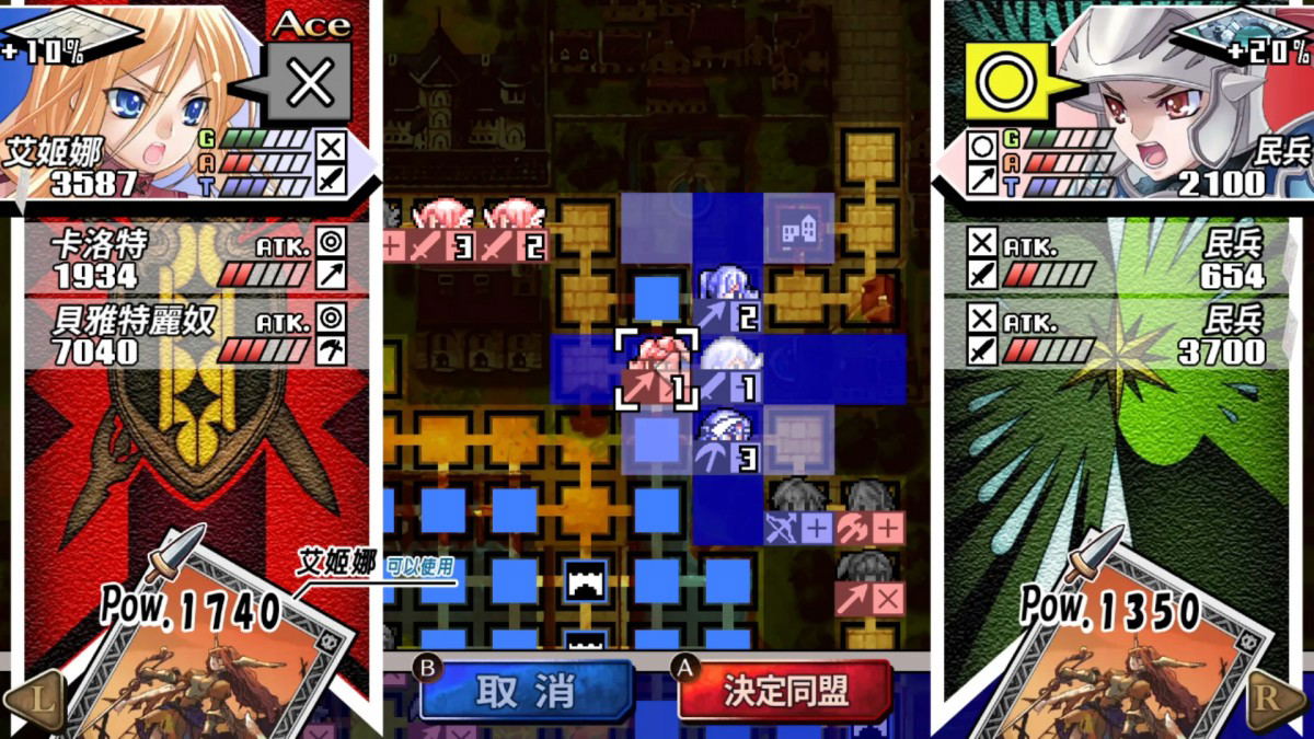 Blaze Union + Knights in the Nightmare (Chinese) for Nintendo