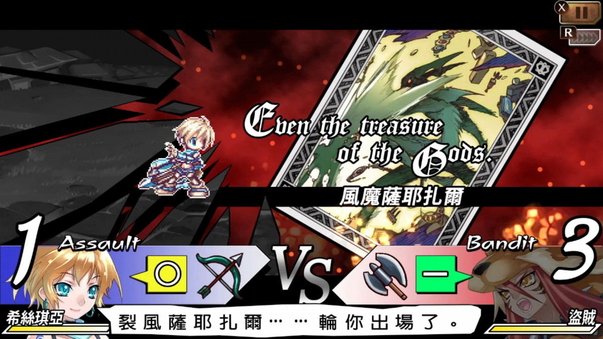 Blaze Union + Knights in the Nightmare (Chinese) for Nintendo