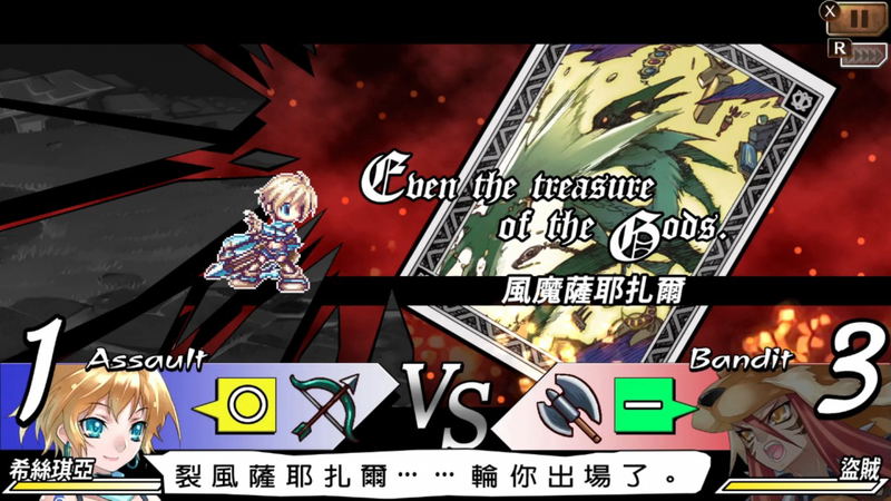 Blaze Union + Knights in the Nightmare (Chinese) image 4
