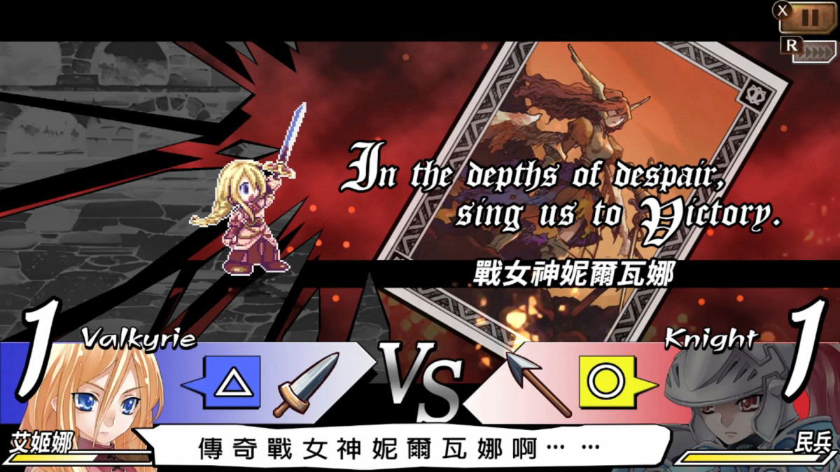 Blaze Union + Knights in the Nightmare (Chinese) for Nintendo