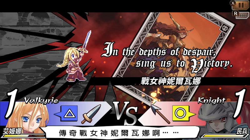 Blaze Union + Knights in the Nightmare (Chinese) image 5