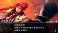 Blaze Union + Knights in the Nightmare (Chinese) thumbnail 6