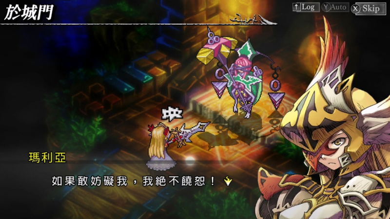 Blaze Union + Knights in the Nightmare (Chinese) image 8