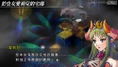 Blaze Union + Knights in the Nightmare (Chinese) thumbnail 9