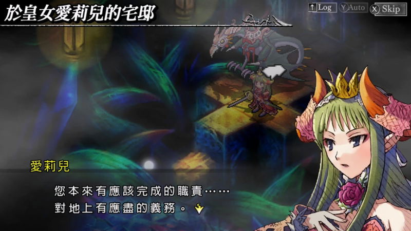 Blaze Union + Knights in the Nightmare (Chinese) image 9