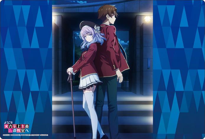Bushiroad Rubber Mat Collection V2 Vol. 1178 Classroom Of The Elite Sakayanagi Arisu & Ayanokoji Kiyotaka image 1