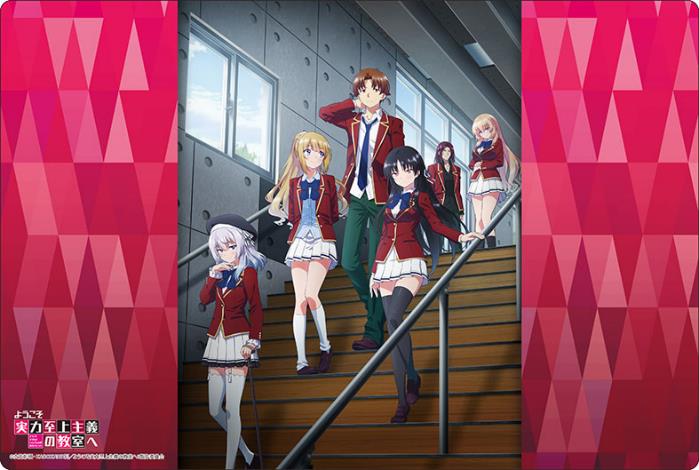 Bushiroad Rubber Mat Collection V2 Vol. 1179 Classroom of the Elite image 1