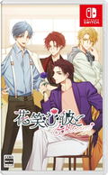 Hanaemu Kare to & bloom (Multi-Language) thumbnail 1