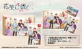 Hanaemu Kare to & bloom [Special Edition] (Multi-Language) thumbnail 1